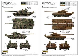 Trumpeter 1:35 Russian T-72B/B1 MBT