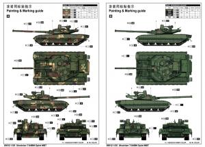 Trumpeter 1:35 Ukrainian T-84BM Oplot MBT