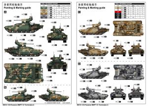 Trumpeter 1:35 Russian BMPT-72 Terminator