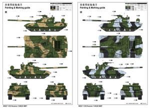 Trumpeter 1:35 Russian T-80UD MBT