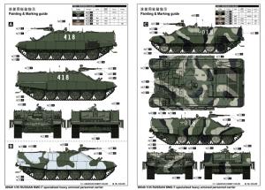 Trumpeter 1:35 Russian BMO-T HAPC