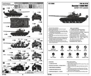 Trumpeter 1:72 Russian T-80BV MBT