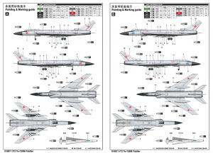 Trumpeter 1:72 Tu-128M Fiddler