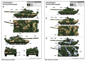 Trumpeter 1/35 Russian T-80U MBT