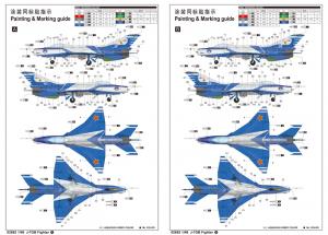 Trumpeter 1:48 J-7GB Fighter