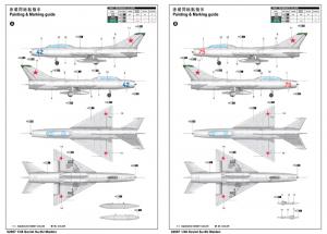 Trumpeter 1:48 Soviet Su-9U Maiden