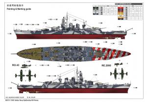 Trumpeter 1:350 Italian Navy Battleship RN Roma