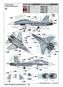 Trumpeter 1:72 Russian Su-27UB Flanker C Fighter