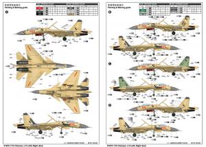 Trumpeter 1:72 Chinese J-15 with flight deck