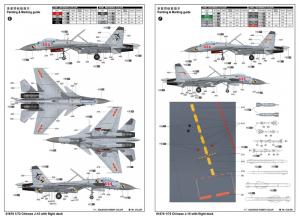 Trumpeter 1:72 Chinese J-15 with flight deck