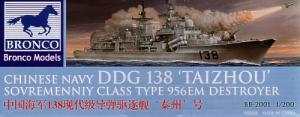 1:200 Chinese Navy DDG 138 TAIZHOU