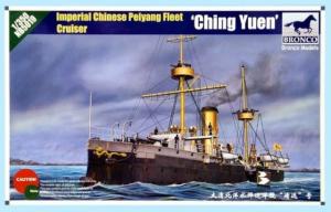 1:350 Peiyang Fleet Cruiser`Chin Yuen'