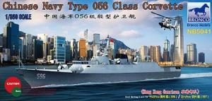 1:350 Chinese Navy Type 056Class Corvette(596/ /597)Huizhou/Qinzhou(HK Garrison)