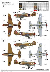 Trumpeter 1:32 P-40F War Hawk