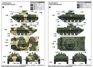 Trumpeter 1/35 Russian BMD-3 Airborne IFV