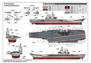 Trumpeter 1:700 PLA Navy type 002 Aircraft Carrier