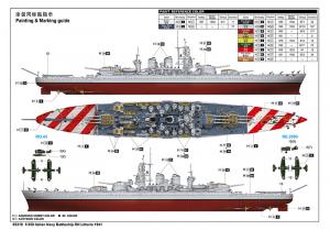 Trumpeter 1:350 Battleship RN Littorio 1941