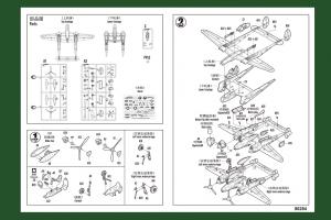 1:72 P-38L-5-L0 Lightning