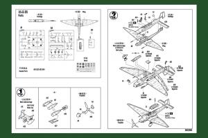 1:72 Junkers Ju 87D-3 Stuka