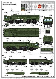 Trumpeter 1/35 Russian 9P78-1 TEL (SS-26 Stone)