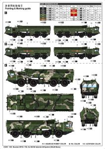 Trumpeter 1/35 Russian 9P78-1 TEL (SS-26 Stone)