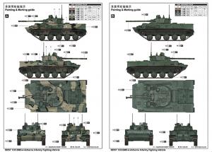 Trumpeter 1/35 Russian BMD-4 Airborne Vehicle