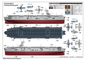 Trumpeter 1:350 USS CVE-26 Sangamon