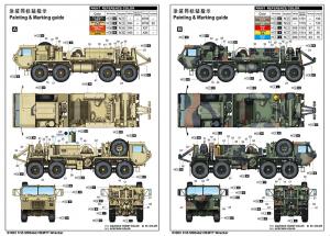 Trumpeter 1:35 M984A2 HEMTT Wrecker