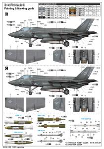 Trumpeter 1/32 F-35C Lightning