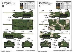 Trumpeter 1/35 Object 490B