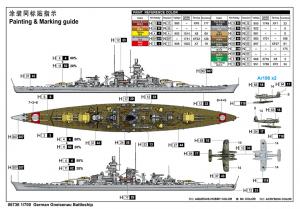 Trumpeter 1/700 German Gneisenau Battleship