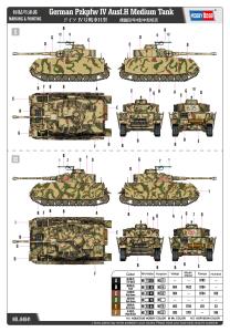 Hobby Boss 1/48 German Pzkpfw IV Ausf.H Medium Tank