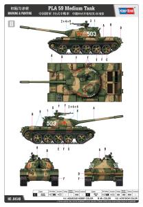 Hobbyboss 1/35 PLA 59 Medium Tank