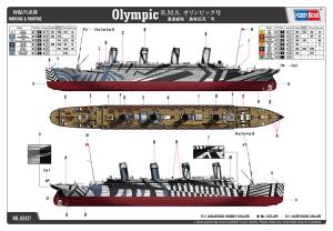 Hobbyboss 1/700 Olympic pienoismalli