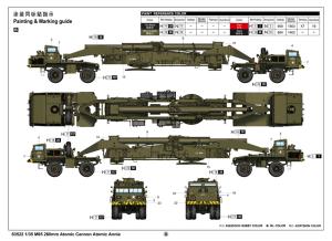 Ilovekit 1/35 M65 280mm Atomic Cannon Atomic Annie