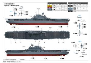 Ilovekit 1/350 USS Enterprise CV-6