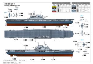 Ilovekit 1/350 USS Yorktown CV-5