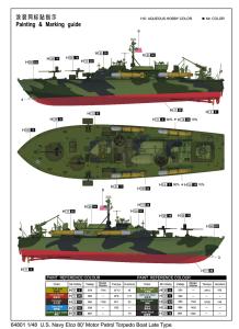 Ilovekit 1/48 Elco 80 Motor Patrol Torpedo Boat Late Type