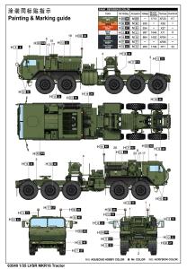 Ilovekit 1/35 LVSR MKR16 Tractor