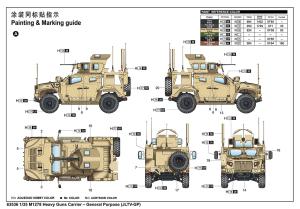 Ilovekit 1/35 M1278 Heavy Guns Carrier (JLTV-GP)