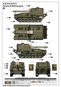 Ilovekit 1/35 M55 203mm Self-Propelled Howitzer