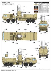 Ilovekit 1/35 US C-RAM with HEMTT A3