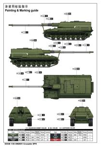 Ilovekit 1/35 XM2001 Crusader SPH