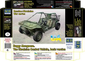 Masterbox 1/35 Buggy Mongoose. The Ukrainian Combat Vehicle, basic version