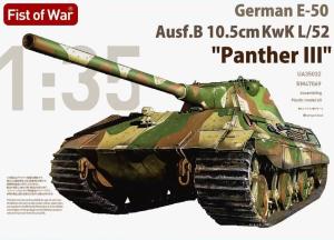 Modelcollect 1/35 E-50 Ausf.B 10.5cm KwK L/52  "Panther III"