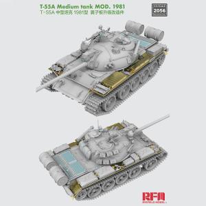 Ryefield 1/35 T-55A Mod. 1981 Upgrade set 2 for RM 5098