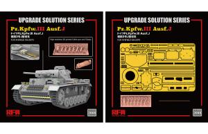 Ryefield 1/35 Upgrade set for 5070 Panzer III Ausf.J