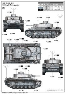 Trumpeter 1/16 Pz.Kpfw.III Ausf.J