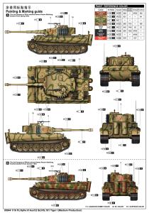 Trumpeter 1/16 Pz.Kpfw.VI Ausf.E Sd.Kfz.181 Tiger I (Medium Production)