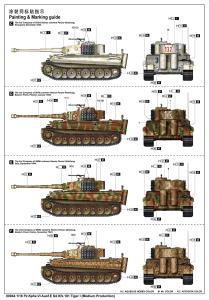 Trumpeter 1/16 Pz.Kpfw.VI Ausf.E Sd.Kfz.181 Tiger I (Medium Production)